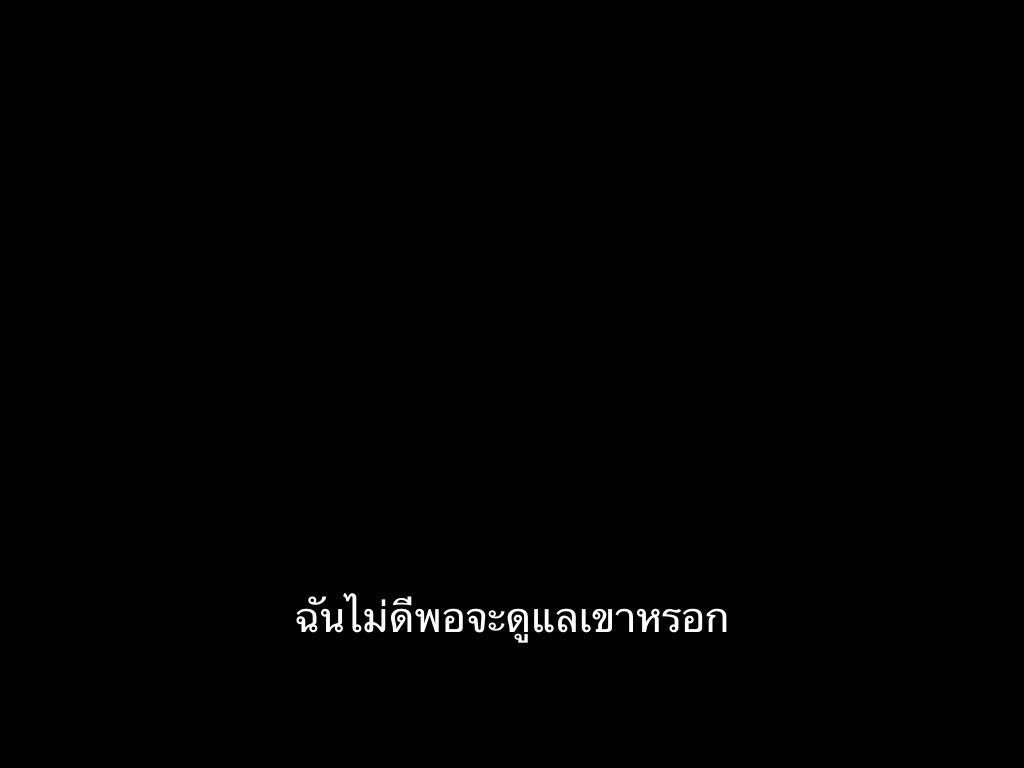 ชีวิตติดซับ tweet media