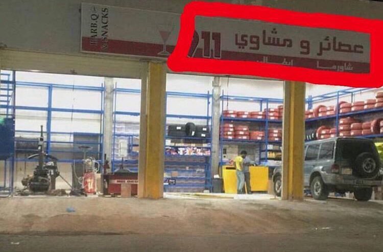 ماچڈ اڵحڑݕے (@majed3584) on Twitter photo 