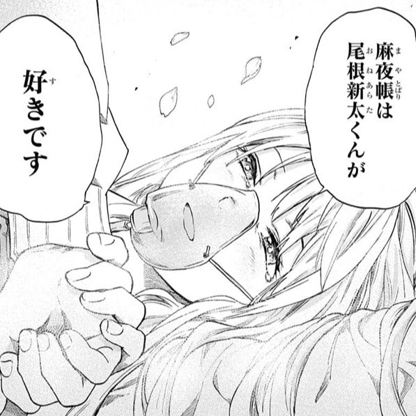 週刊少年ジャンプ19年19号 Wj19 感想 読切 鬼滅の刃 冨岡義勇 外伝 後編 Togetter