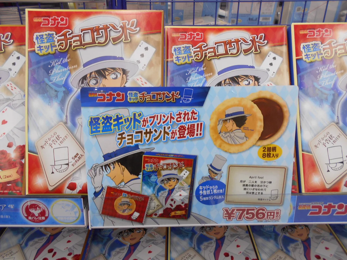 アニメイト池袋本店 on X: 