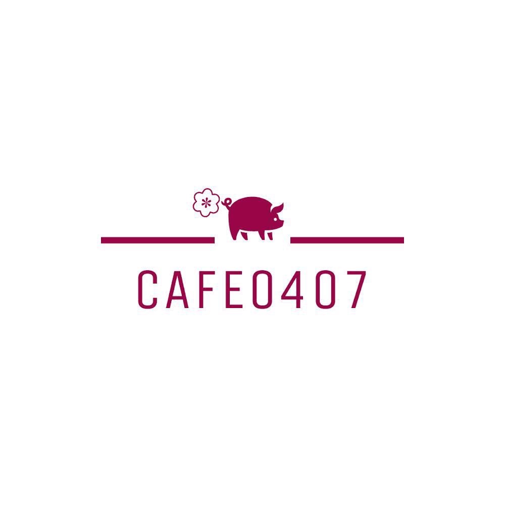 #CAFE0407
夢の1日の小道具作り楽しかったです
ロゴは夢豚なので豚さんに桜を添えました 