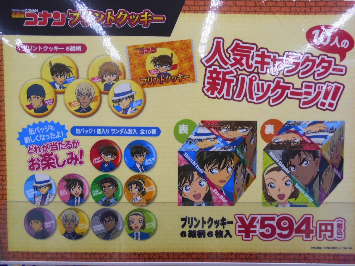 アニメイト池袋本店 on X: 