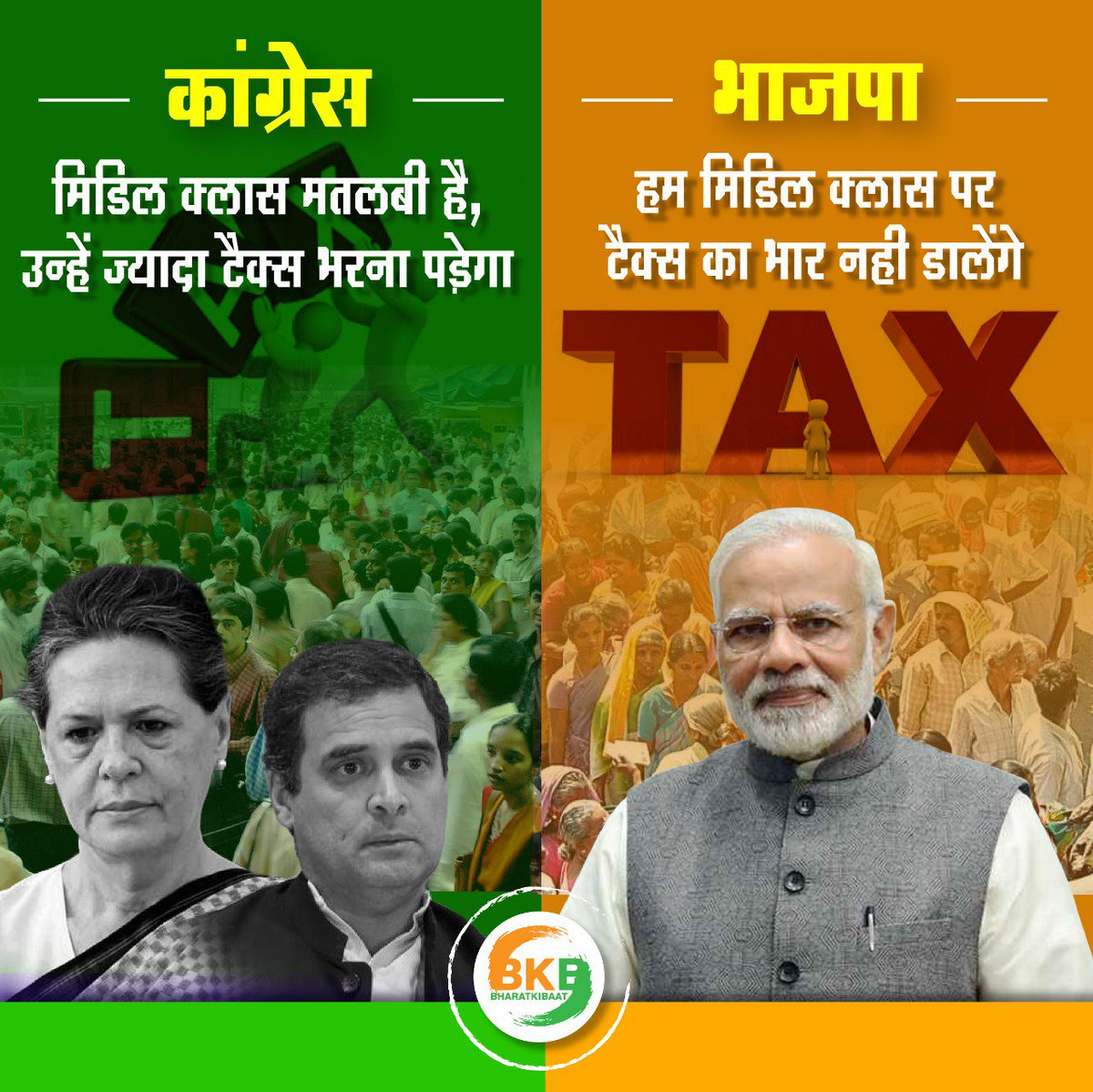 bhav2406's tweet image. मिडिल क्लास को मतलबी और स्वार्थी बतानेवाली कोंग्रेस को जनता माफ़ नही करेगी।

#AntiMiddleClassCongress 
#BJPSANKALPPATR2019