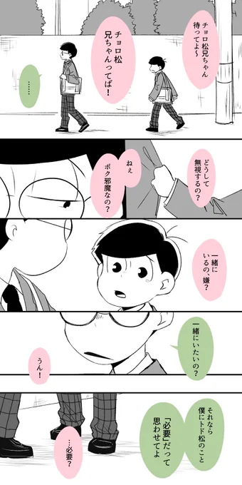 可愛い弟 