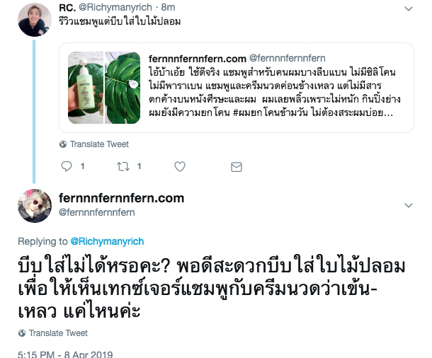 Ordinaryfern tweet media