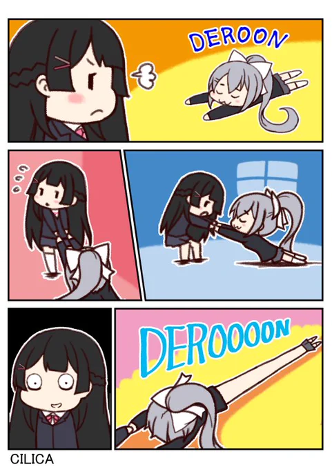 ふと思った
#でろあーと #みとあーと 