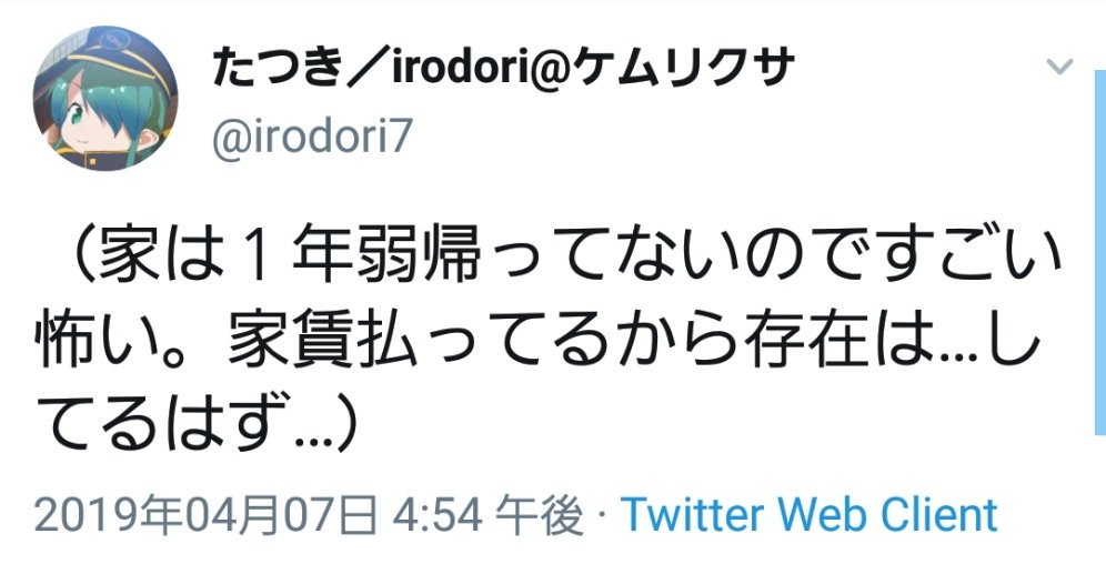 けものフレンズ2 アニメ 大炎上 木村監督がたつき監督に逆恨みの難癖 特大ブーメランが発掘 レジェンド水島監督がフォローwwwww もう 黙ってて 疲れてんだよ あにこぱす