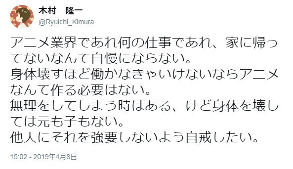 けものフレンズ2 アニメ 大炎上 木村監督がたつき監督に逆恨みの難癖 特大ブーメランが発掘 レジェンド水島監督がフォローwwwww もう 黙ってて 疲れてんだよ あにこぱす