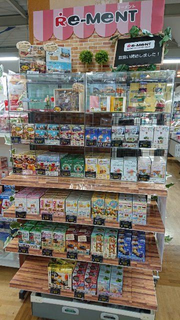 岩瀬書店 岩瀬書店八木田店です リーメントの取扱い始めました １つ買って飾るのもいいし 複数買って100均のboxと合わせれば可愛くディスプレイもできちゃいます サンプルも展示中ですので 是非ご覧ください 今なら全種揃うオトナ買いができます