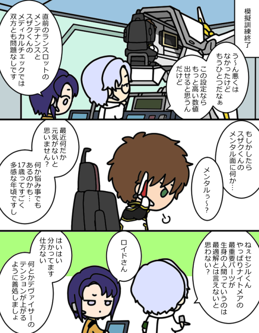 にゃるるぎ🐱120% 