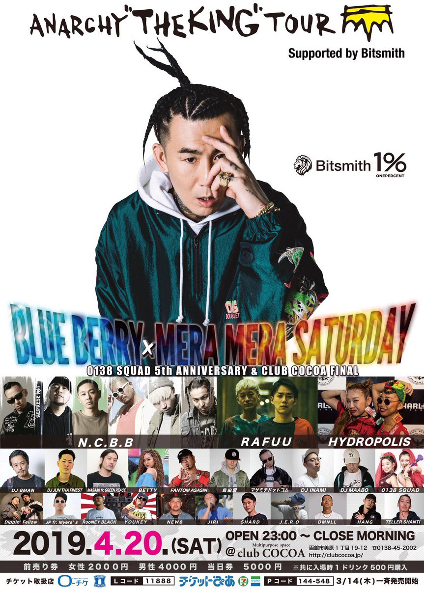 mmko109's tweet photo. いよいよ来週🔥🔥BAY STUDIOも 0138SQUADも特別な思いで企画したし 本気🔥🔥 絶対 最高🥰🥰 ✨✨ 
#ブルメラ #メラサタ https://t.co/T5cBCUJCEM