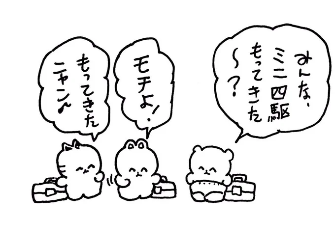 これは太夫シャーシという現実には無い部品が使われています

This is a part that is not in reality of the Dayu chassis. 