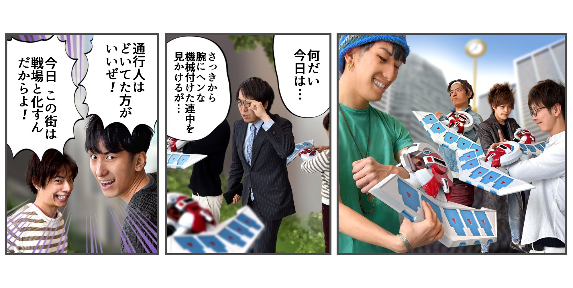 遊戯王　デュエルディスク　バトルシティ 遊戯王 デュエルディスク バトルシティ 遊戯王 デュエルディスク