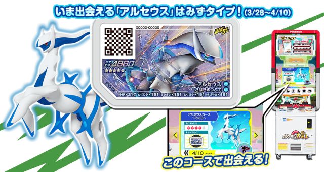 ポケモンフレンダ【公式】 on X: ポケモンフレンダ【公式】 on X: