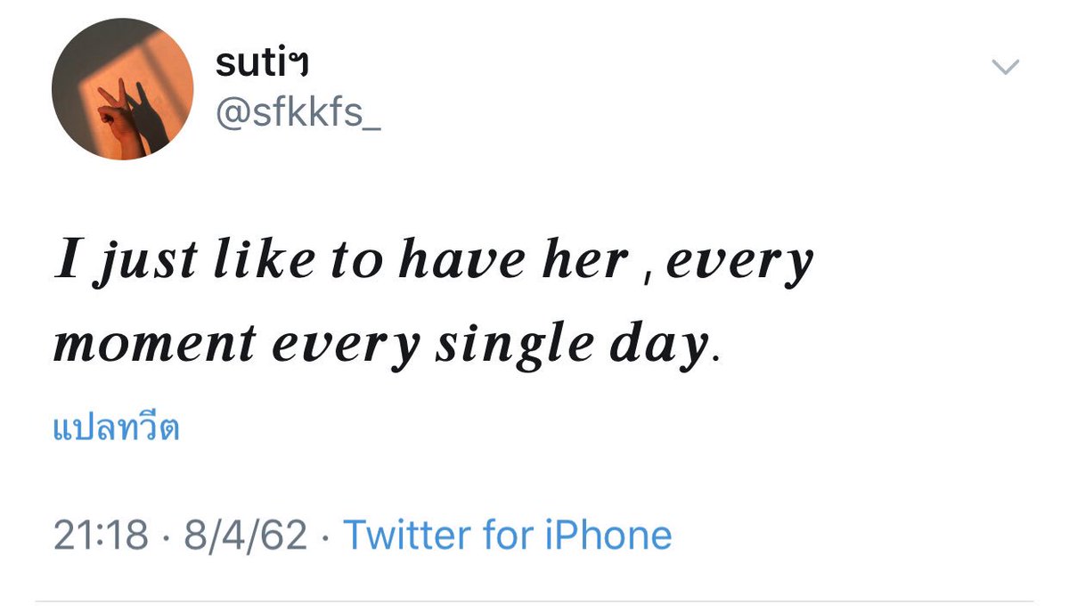 sutiฯ tweet media