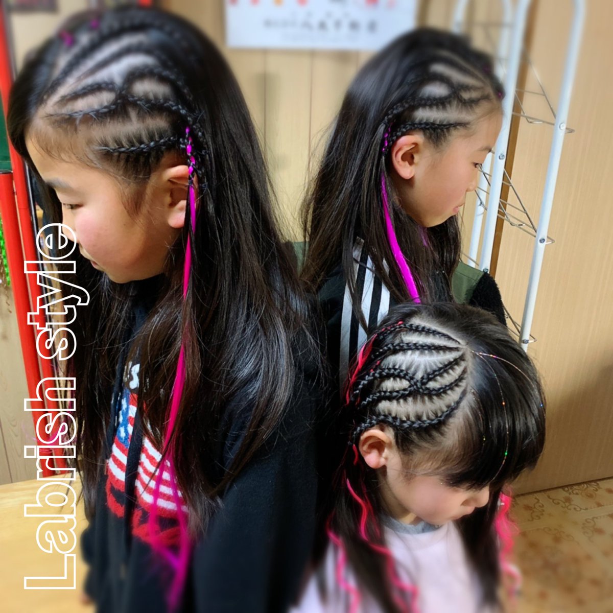 ট ইট র Labrish Style 可愛いお客様 Hair Blackhair Cornrow Braids Extension Dance Kids コーンロウ ブレイズ フルブレイズ ショートブレイズ エクステ ヘアスタイル ヘアアレンジ 特殊ヘア 派手髪 キッズ ダンス キッズダンス