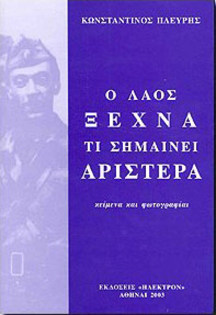 Εικόνα