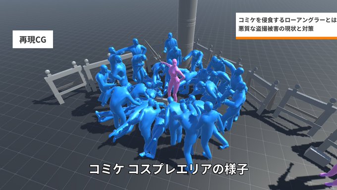 Twitterのコスプレ画像5