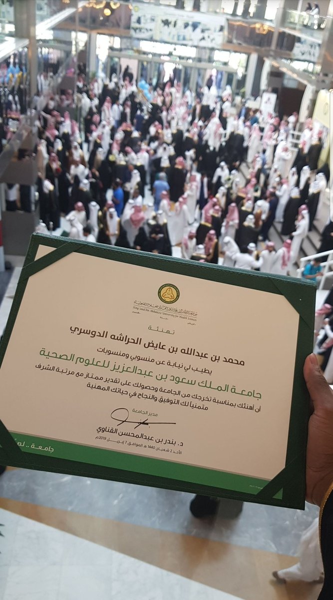 Mohammed Aldosari tweet media