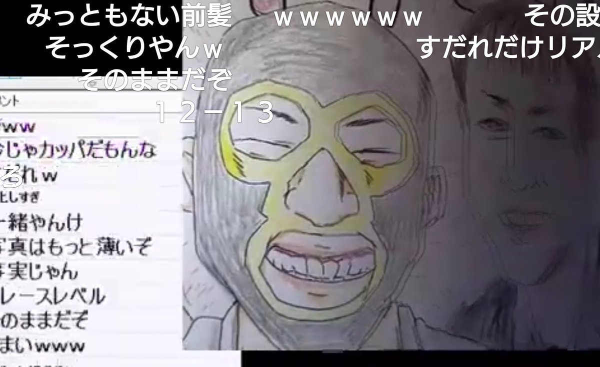 人力知能 横山緑 横山緑アスペ診断後 地味に効いたのか自分でとった延長すらも疑心暗鬼になるww 続けて はいぱーまほ ディスww その後ネタ切れ尻すぼみで終了 W 横山緑 久保田学 ニコ生 横山緑のzozoスーツ ハサミ芸 カッパ芸 唯我にコメして