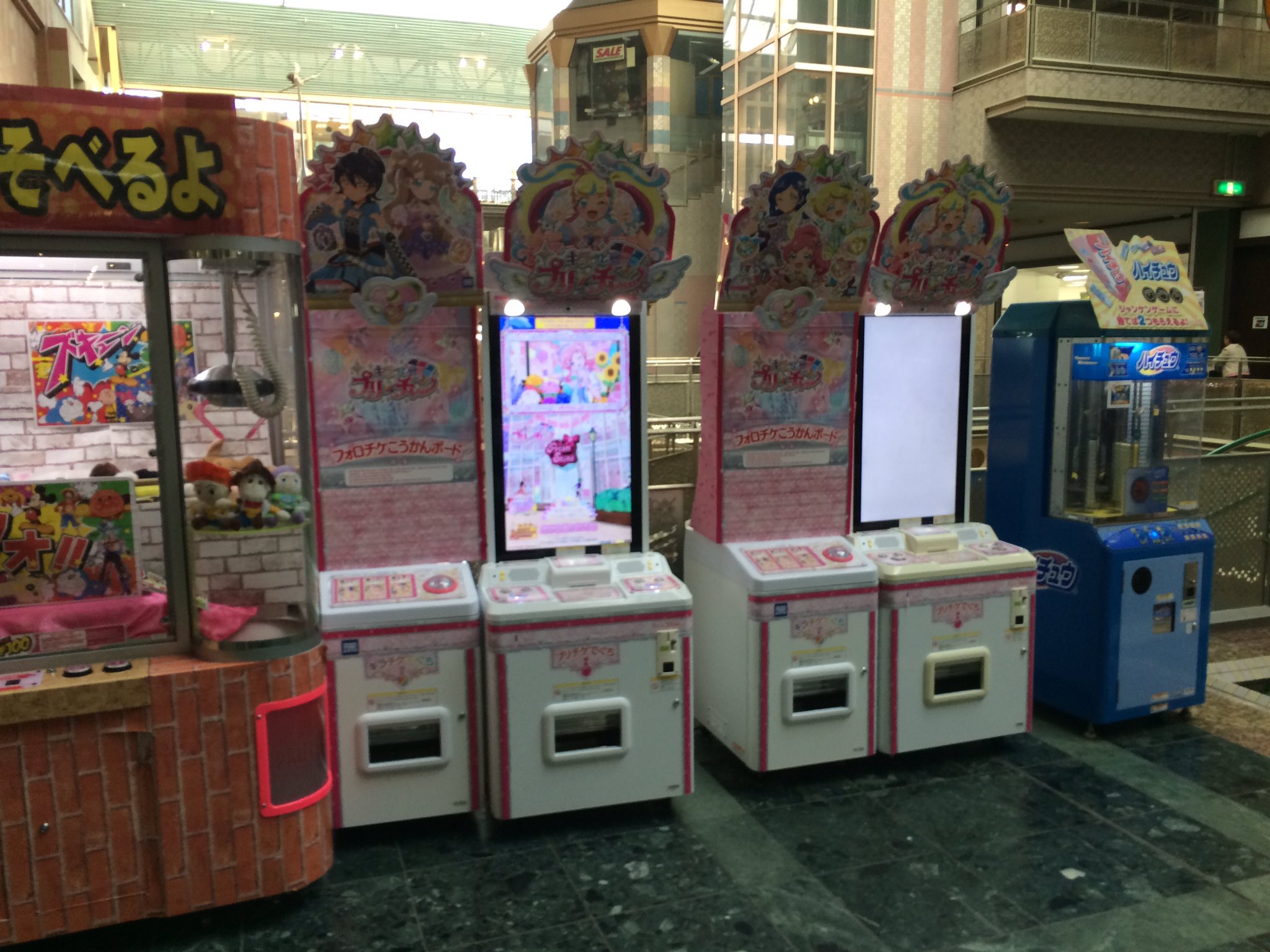 メイシン 5g Twitterren グルメシティ六甲アイランド 兵庫県 Jr住吉駅から六甲ライナーに乗換えアイランドセンター駅下車徒歩5分以内 グルメシティ内 2台 椅子無し 両替はサービスカウンター 神戸にある人工島 島内にあるカードゲームはプリチャンだけ