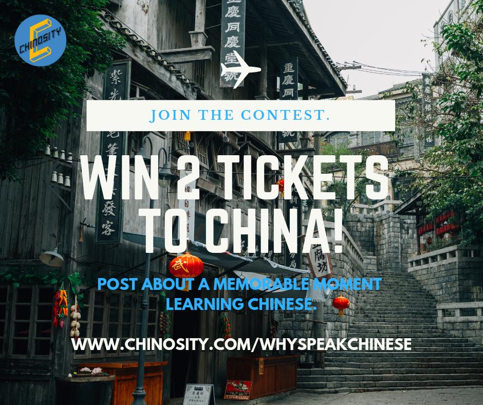 chinosity's tweet photo. 🔥 CHINOSITY Trending Newsletter 🔥 | Win 2 ✈ Tickets to China 😍 - https://t.co/5Kp6tf4SSb https://t.co/HmCHz5Qd4L