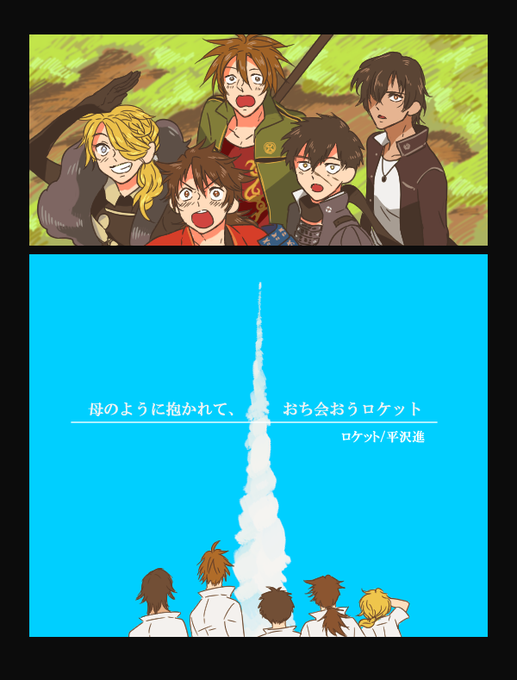 DKっぽいノリによわい(刀剣再掲)
※3・4枚目にパロあり 