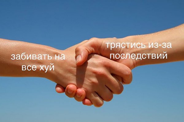 Ууу сука