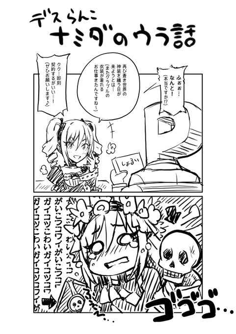 紅吊うらび Urabiyori さんのマンガ一覧 ツイコミ 仮 紅吊うらび Urabiyori さんのマンガ一覧 ツイコミ 仮