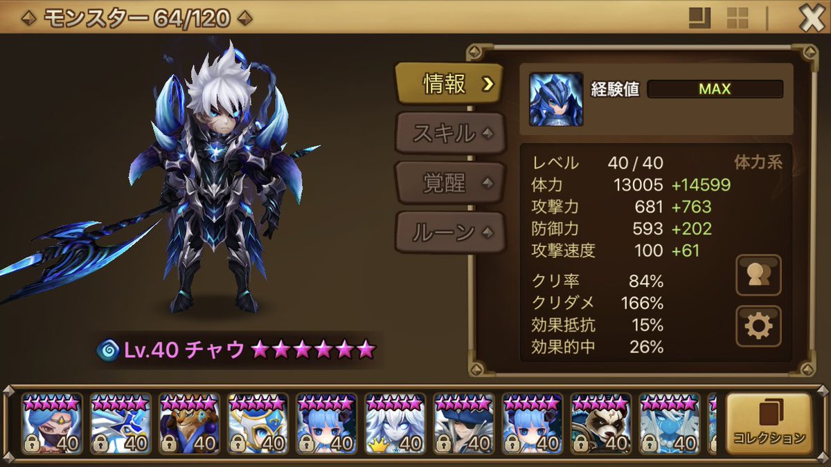afurona's tweet photo. 今日復活しました！
そして今日でた！ https://t.co/EvNfNSdKU6