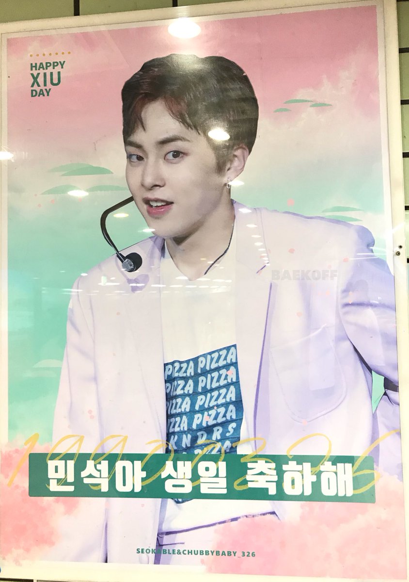 BAEK0FF's tweet photo. Xiumin's birthday advertisement by @seokable and @ChubbyBaby_326 😍❤️ so cuteee https://t.co/FUgNkt7wDa