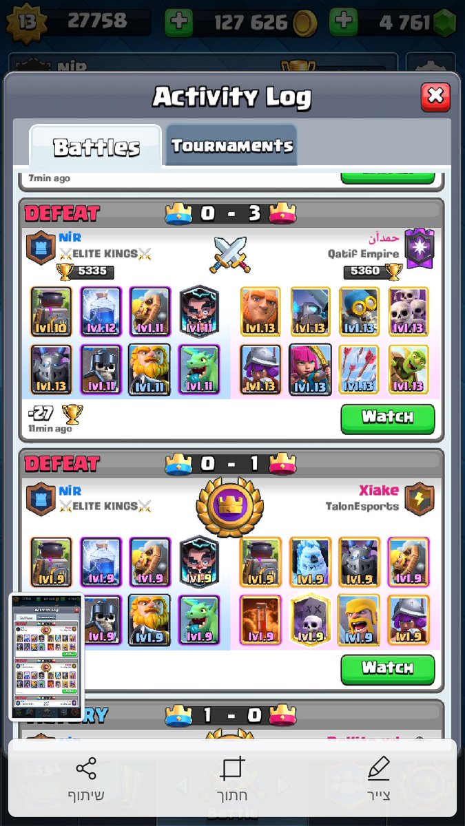 Nirba101 tweet media