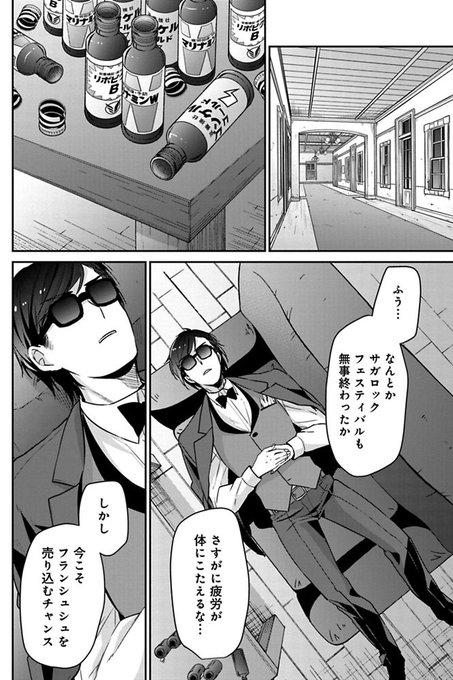 鳥栖 を含むマンガ一覧 リツイート順 ツイコミ 仮 鳥栖 を含むマンガ一覧 リツイート順 ツイコミ 仮