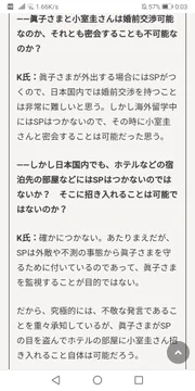 画像 / Picture