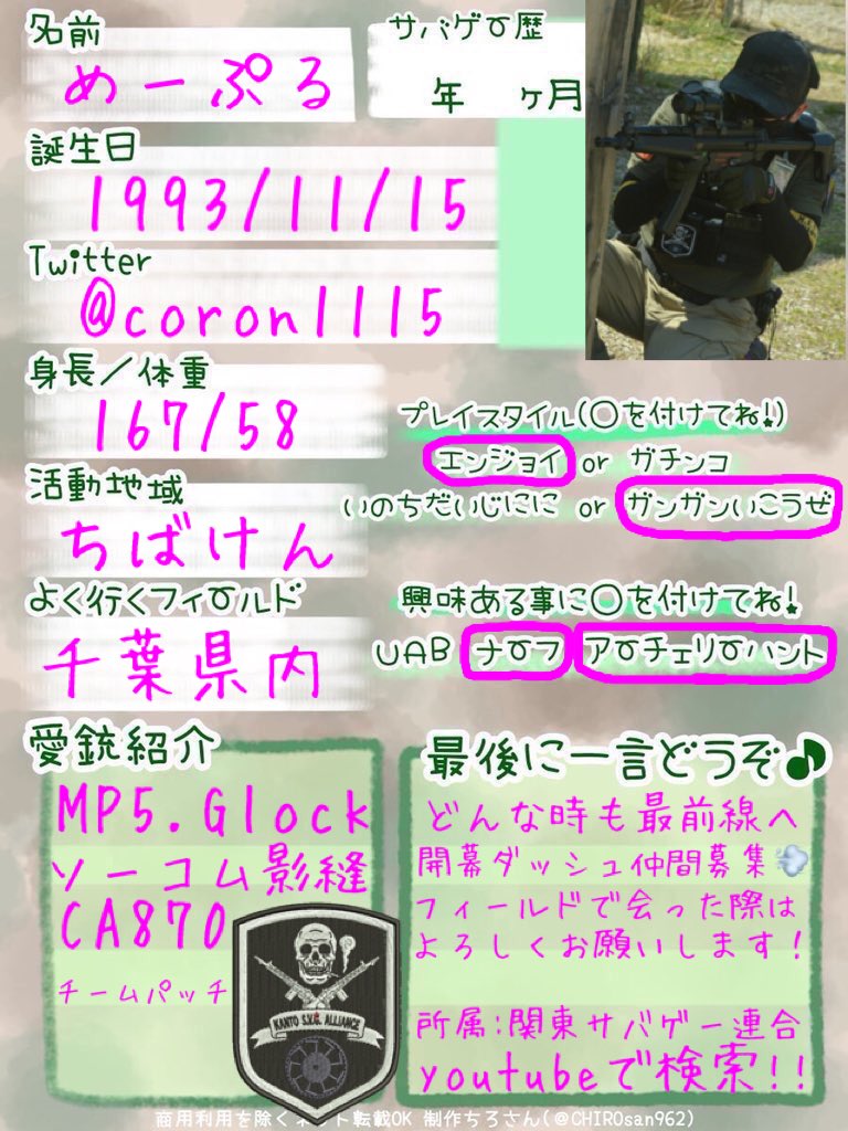 めーぷる tweet media
