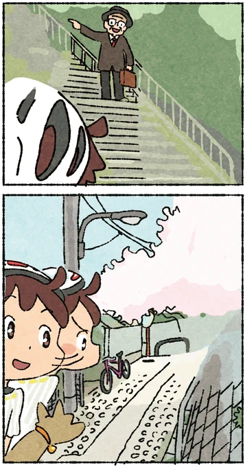 進捗 