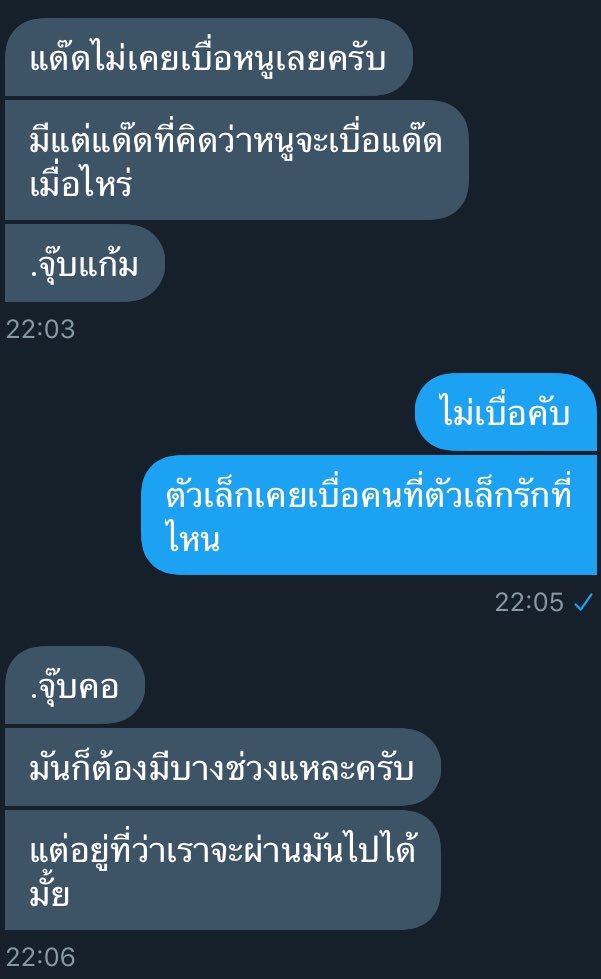 เสือจะขิง 🐯❤️🐰 tweet media