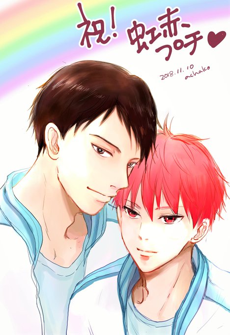 あちゃこ🌈(@achakotti1) さんのマンガ一覧 : 2ページ目 | ツイコミ(仮)