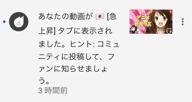 注目 画像ツイート アニメガタリズ アニメレーダー 注目 画像ツイート アニメガタリズ アニメレーダー