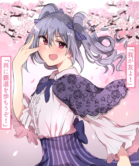 闇を纏った貴女も、飾らない君も。

 #神崎蘭子生誕祭2019 