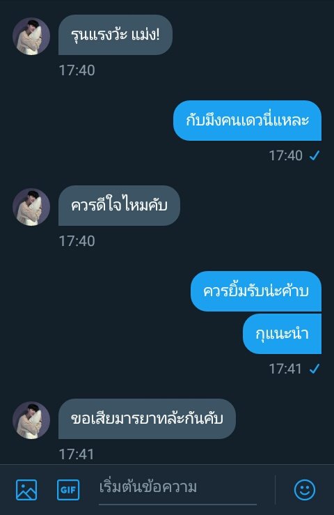 🚷ปิดบอท🚷 tweet media