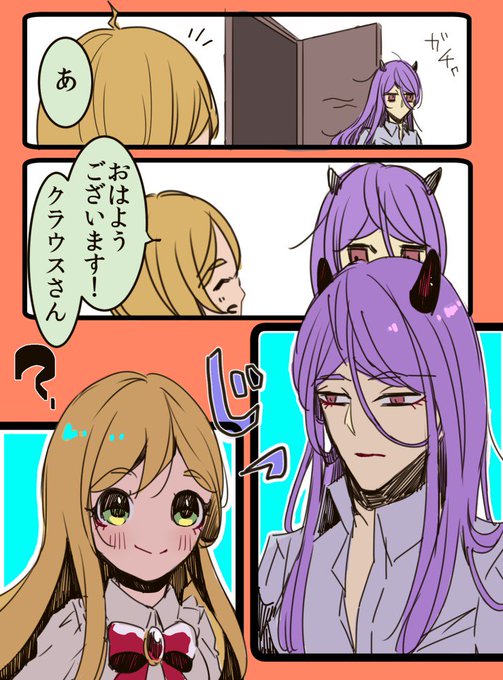 前に描いたやつに色塗った?

寝起きの悪いクラウスの話 