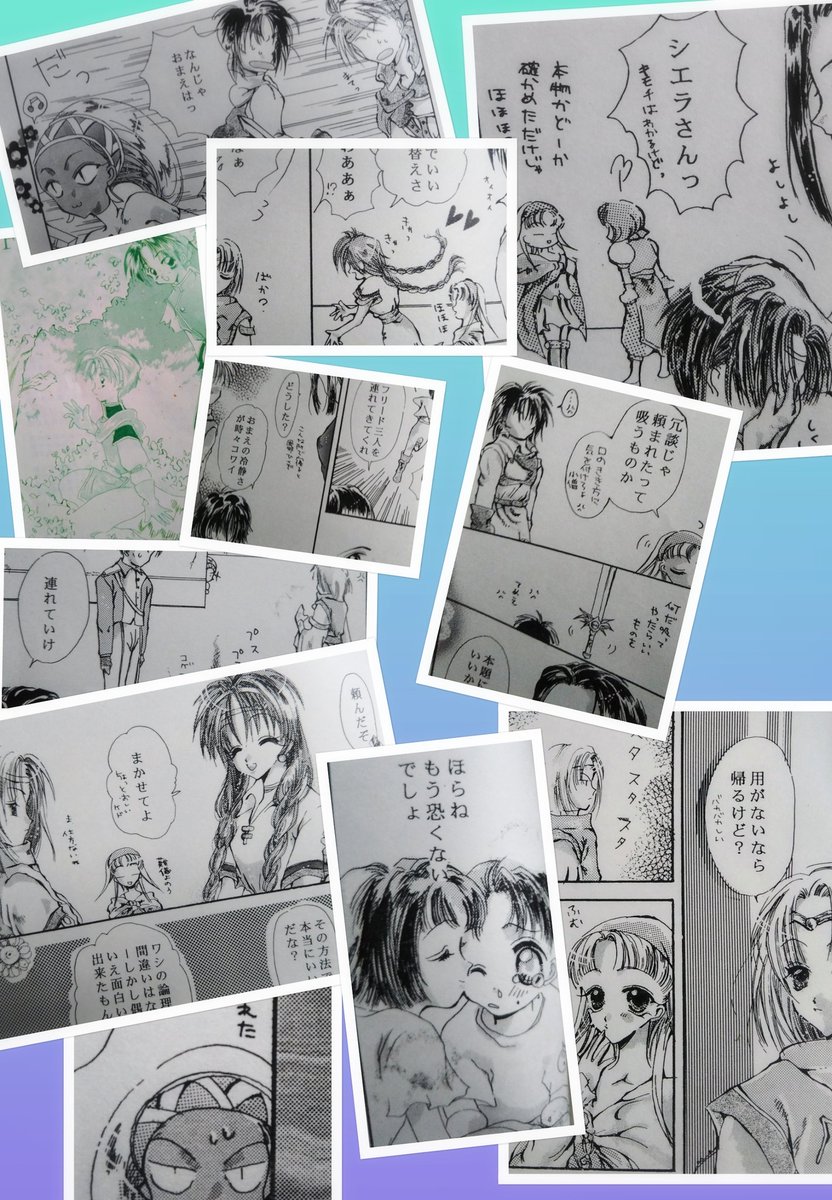 9年くらい前に描いたファンタスティックフォーチュンの同人誌見てた。ディアーナとキールが好きだったのよ〜
ついでだから、サモンナイト1と幻想水滸伝1(は表紙のみ)・2も!下手だしひどいトコたくさんあるけど😅好きって気持ちだけでよけいなこと考えないで描いてたあの頃が懐かしい✨ 