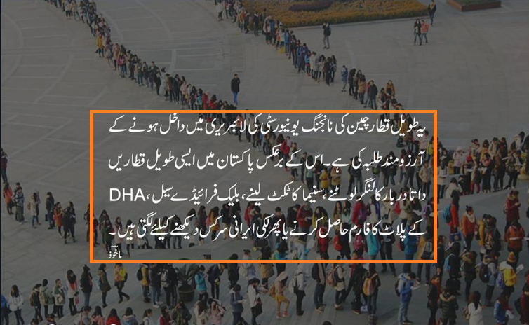 SyedaSaba12's tweet image. before bringing any new system,we need #ReformsForSociety Awareness in common people&amp;amp;&quot;TARBIYAT&quot;Education-reforms #MadrasaReforms To Change the corrupt MindSet of people
#اسلامک_صدارتی_نظام #کرپٹ_ٹولے_کا_احتساب #CleanAndGreenPakistan #NoToFanatics #NoToGreediness #PakistanZindabad