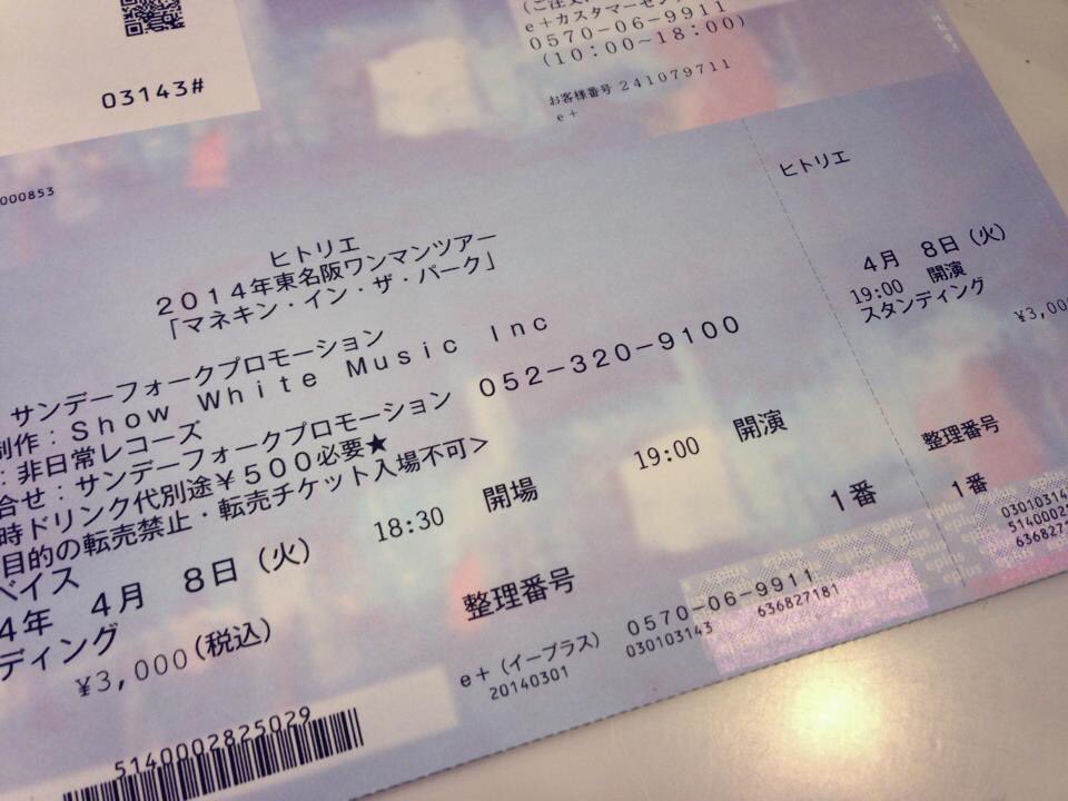 だめだやっぱり泣いてしまう  本当に大好きでした 