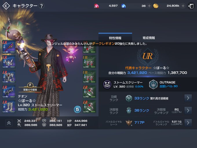 リネレボで アデナ が話題に リネージュ トレンディソーシャルゲームス リネレボで アデナ が話題に リネージュ トレンディソーシャルゲームス
