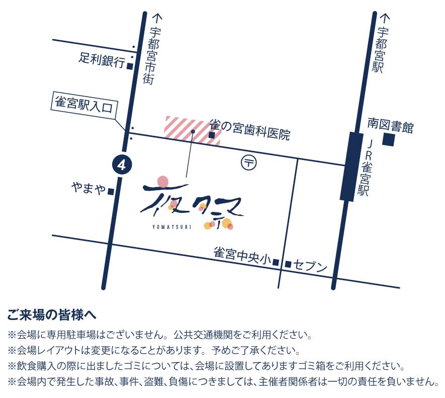 群雀プロジェクト Murasuzume Prj Twitter 群雀プロジェクト Murasuzume Prj Twitter
