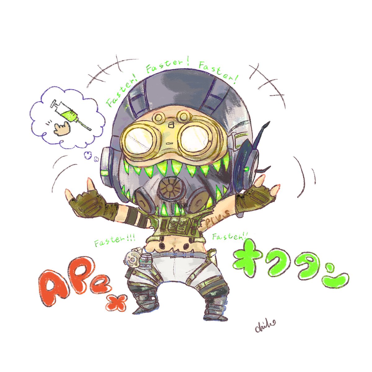 チコ Pa Twitter 大興奮 Apex Apexledgends Apexイラスト オクタン