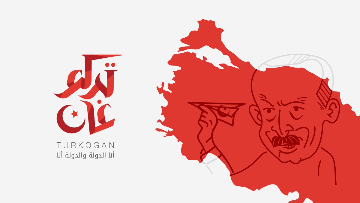 Turkogan - تركوغان tweet media