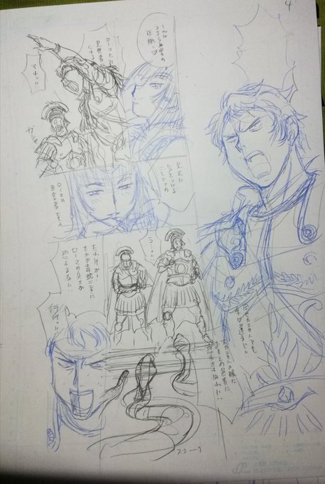 真鍋譲治 単行本 パトラと鉄十字 4巻6 10発売決定 Glc09bkpgot7u さんのマンガ一覧 ページ ツイコミ 仮 真鍋譲治 単行本 パトラと鉄十字 4巻6 10発売決定 Glc09bkpgot7u さんのマンガ一覧 ページ ツイコミ 仮